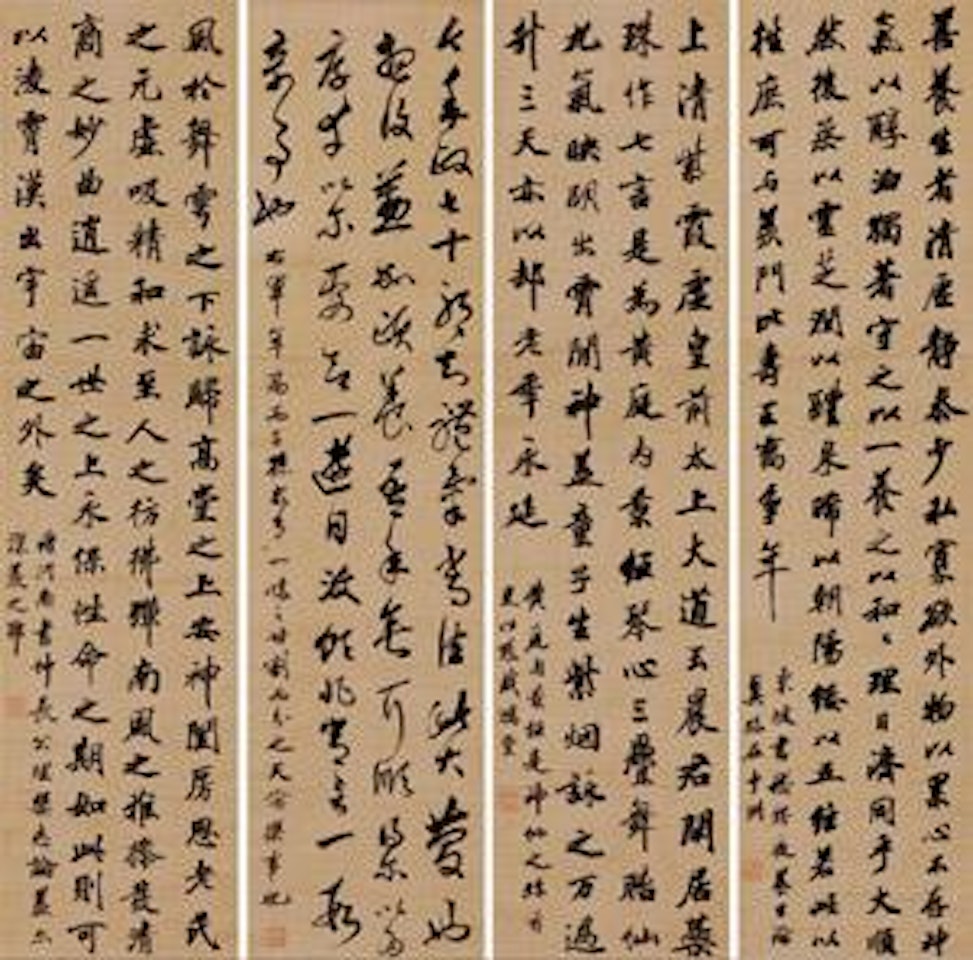 Calligraphy by Wang Wenzhi