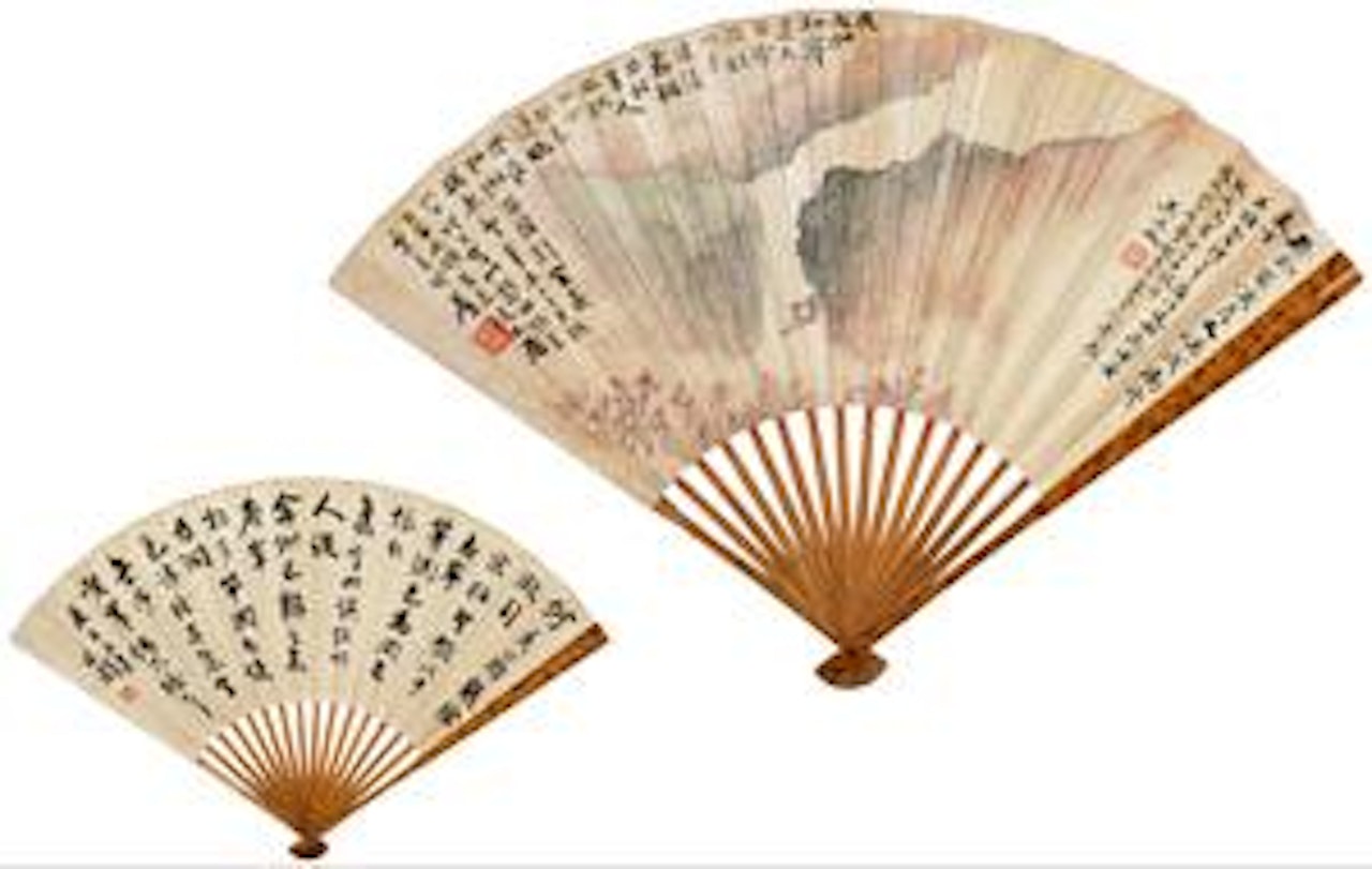 Landscape; Calligraphy by Zhang Daqian