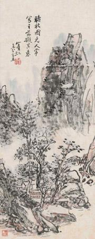 Landscape by Huang Binhong