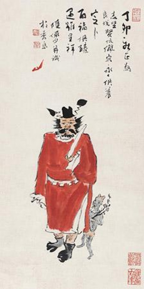 Zhong Kui by Lu Yanshao