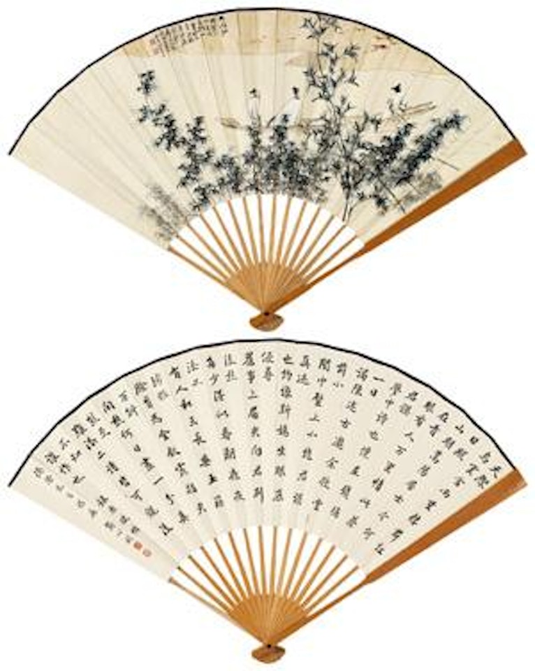 Boating; Calligraphy by Zhang Daqian