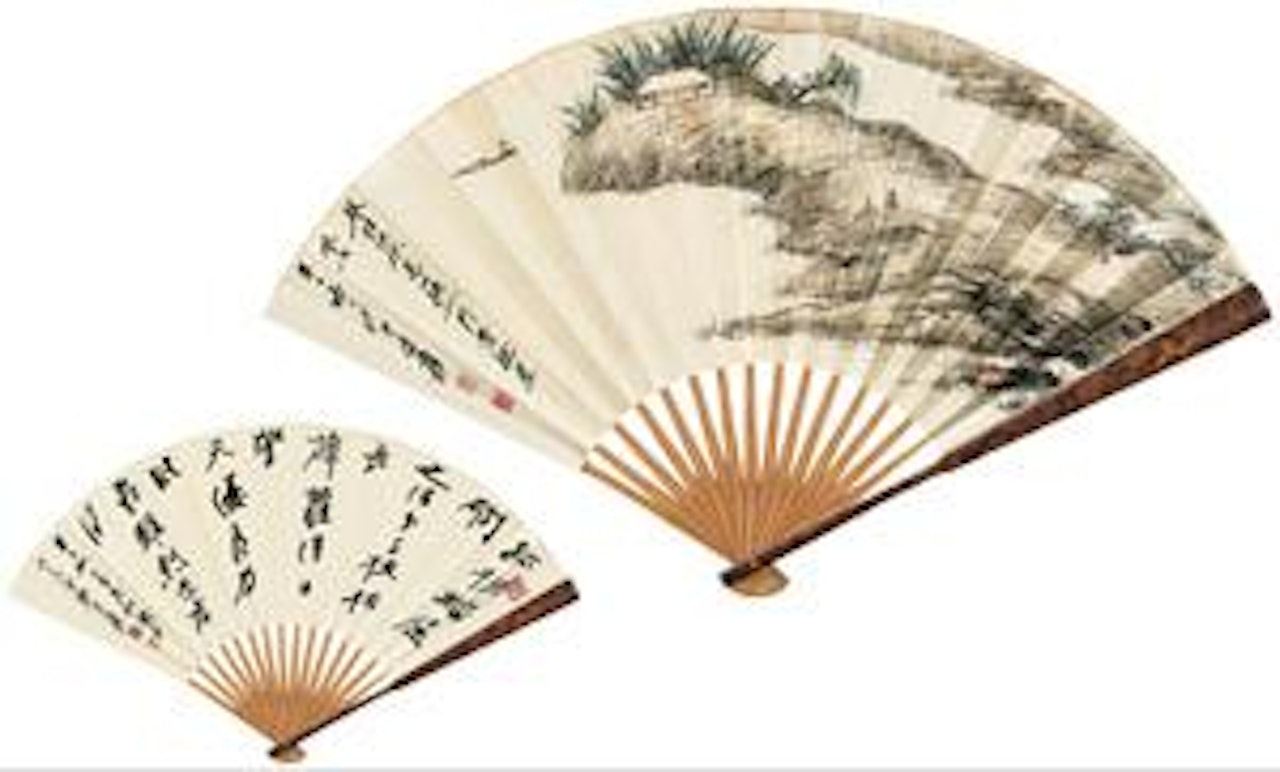 Landscape; Calligraphy by Zhang Daqian