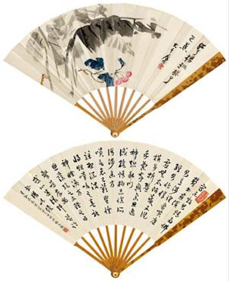 Red Cheery and Banana; Calligraphy by Zhang Daqian