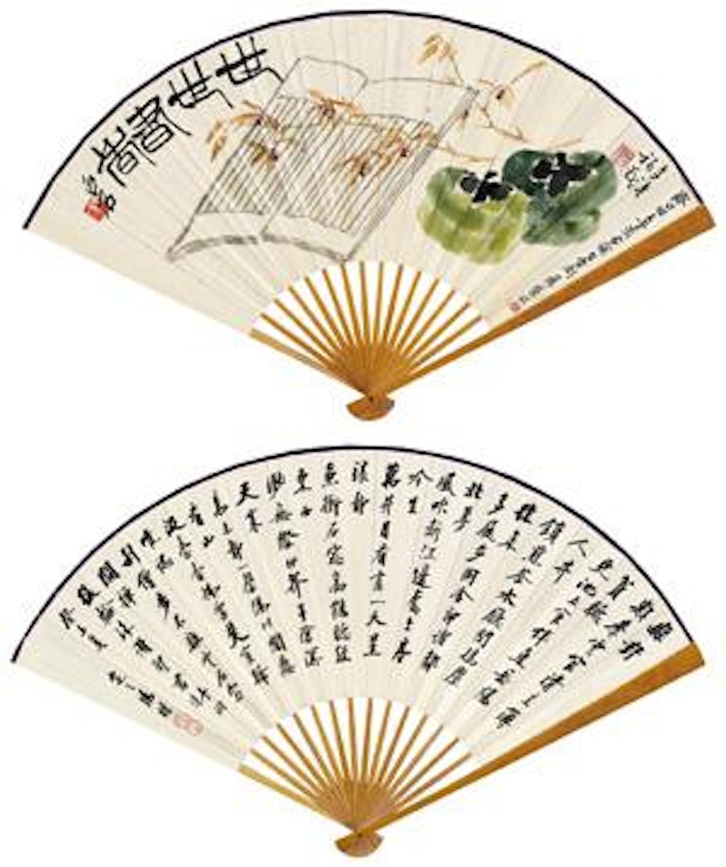 For Generations; Calligraphy by Qi Baishi