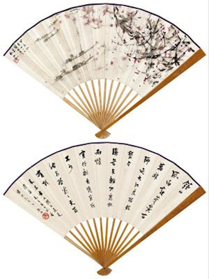 Morning Views; Calligraphy by Fu Baoshi