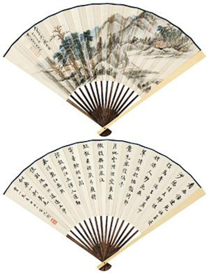 The Stream in Autumn; Calligraphy by Wu Hufan