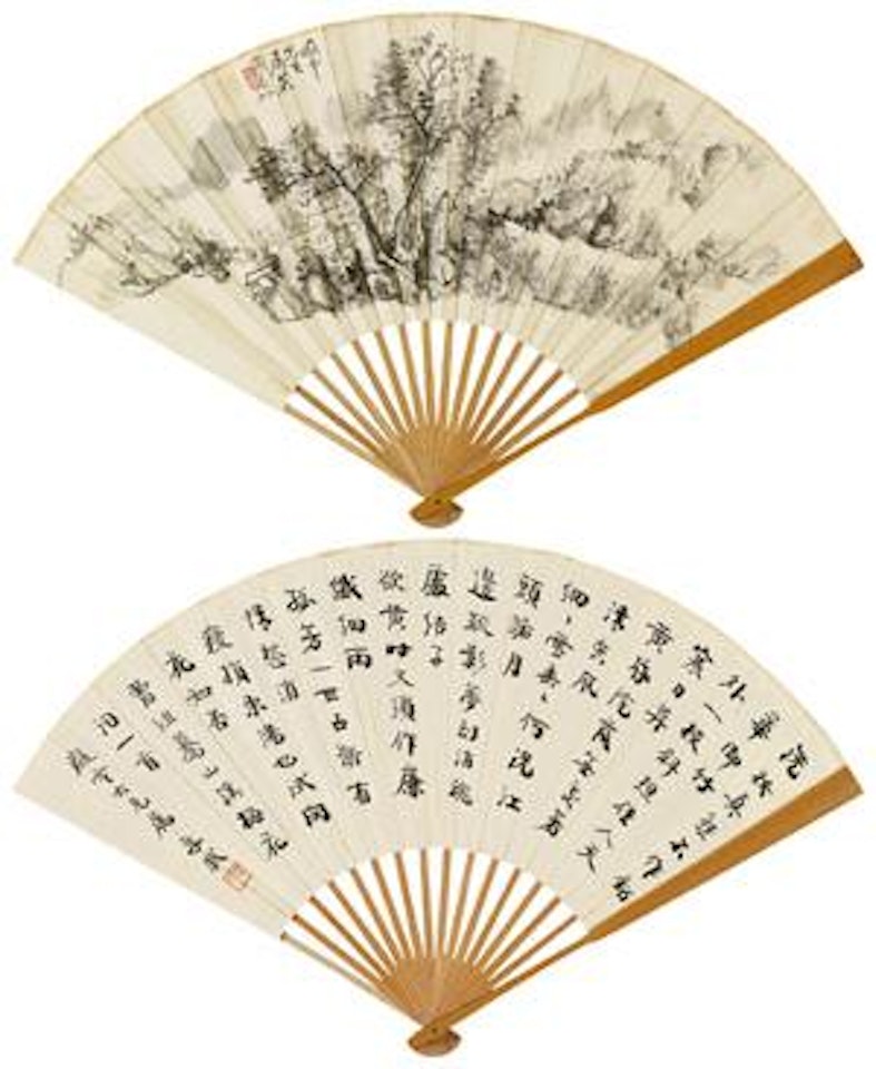 Seclusion in Autumn Mountain; Calligraphy by Huang Binhong