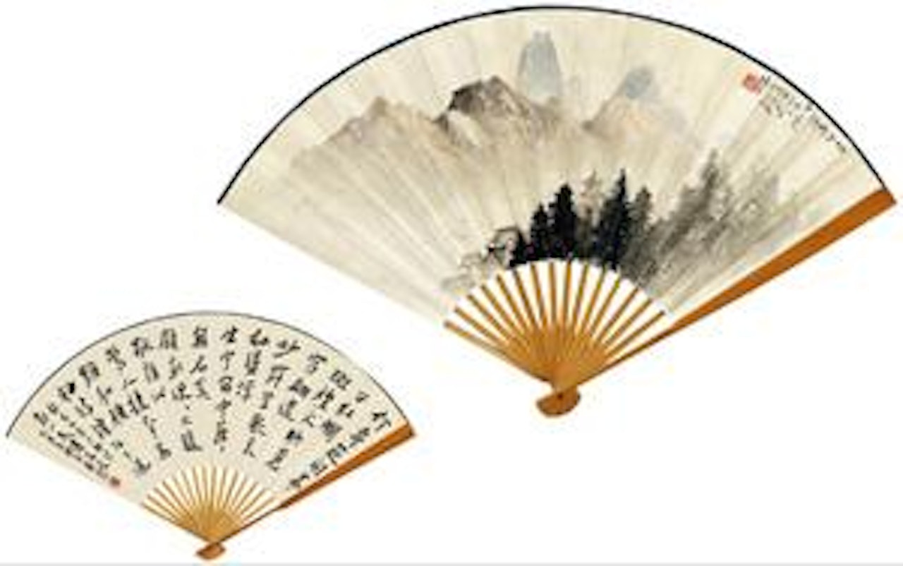 The Evening Bell; Calligraphy by Li Xiongcai