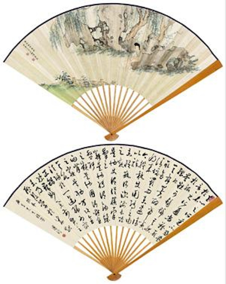 The Maid in the Shade of Willow Trees; Calligraphy by Chen Shaomei
