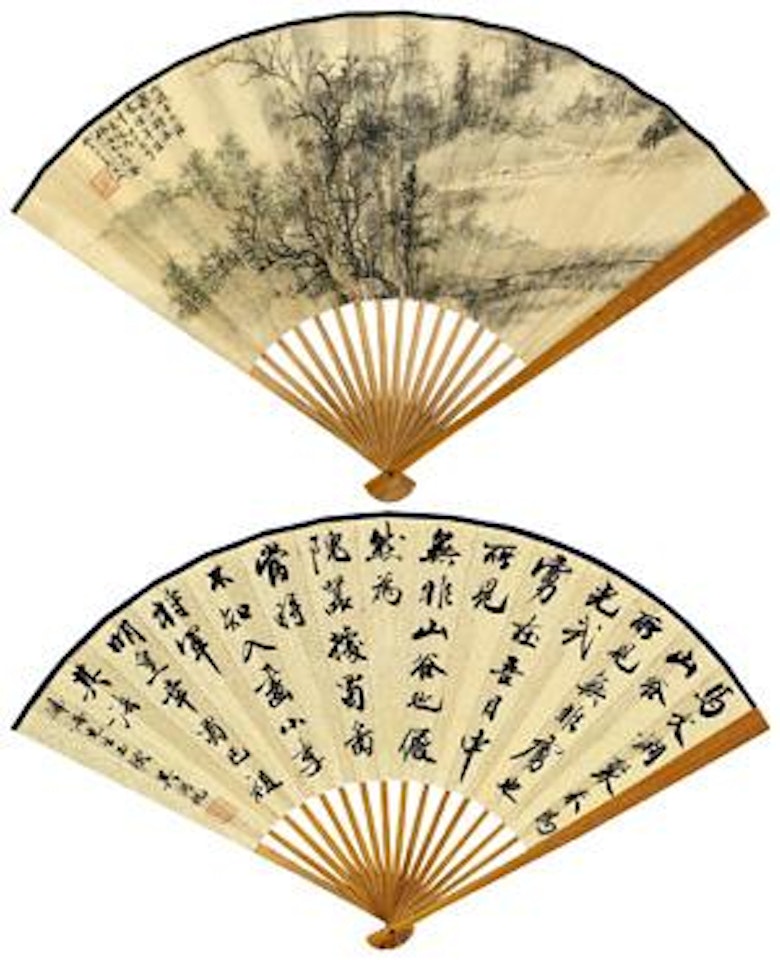 Chilly Mists and Dark Green; Calligraphy by Wu Hufan