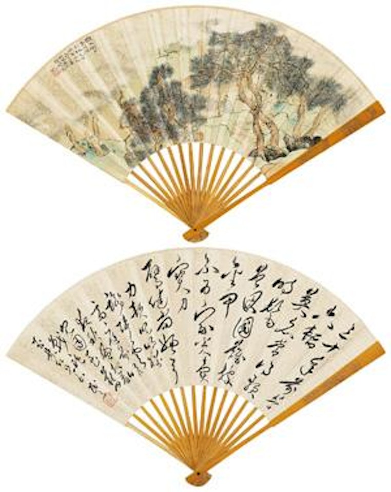 Cooking Tea; Calligraphy by Lu Yifei