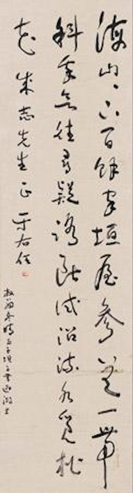 Calligraphy by Alexander Kéléty