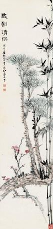 Pine, Bamboo and Plum by Zhang Daqian