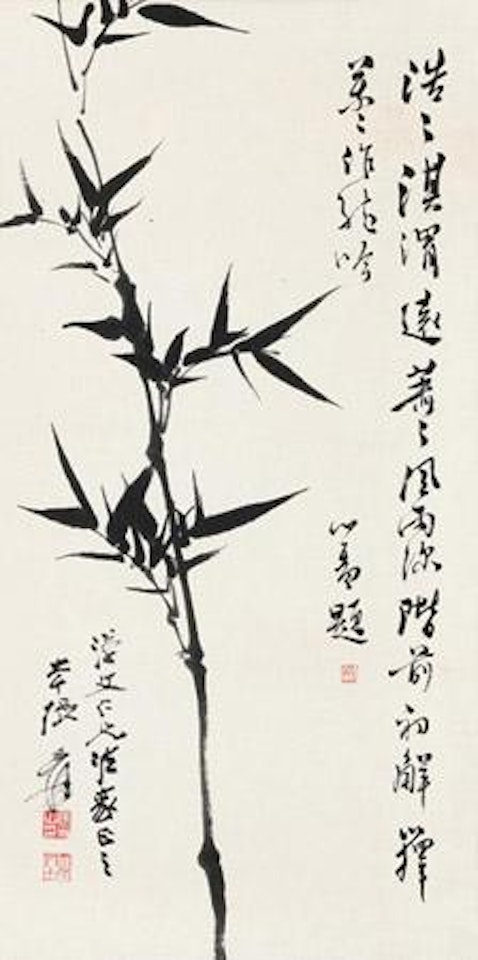 ink Bamboo by Zhang Daqian