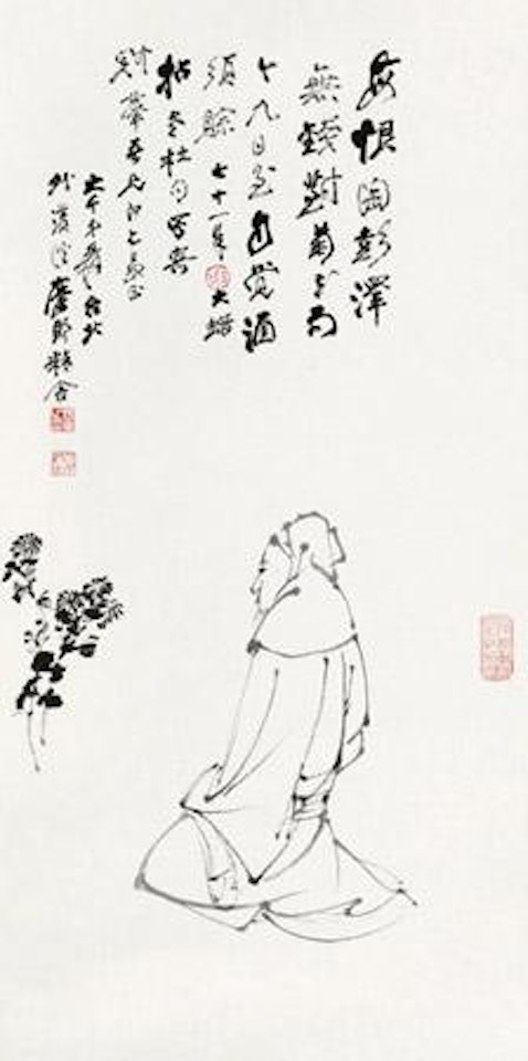 Figure by Zhang Daqian