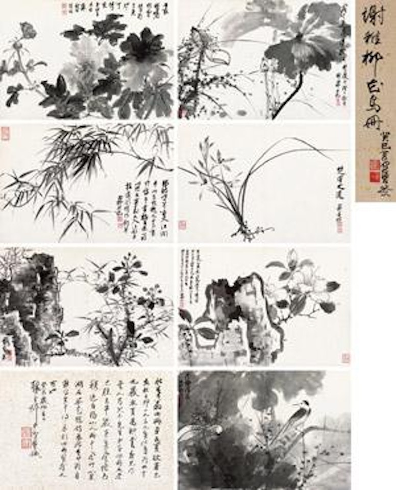 Flower and Bird by Xie Zhiliu