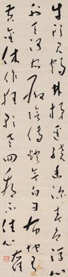 Calligraphy by Alexander Kéléty