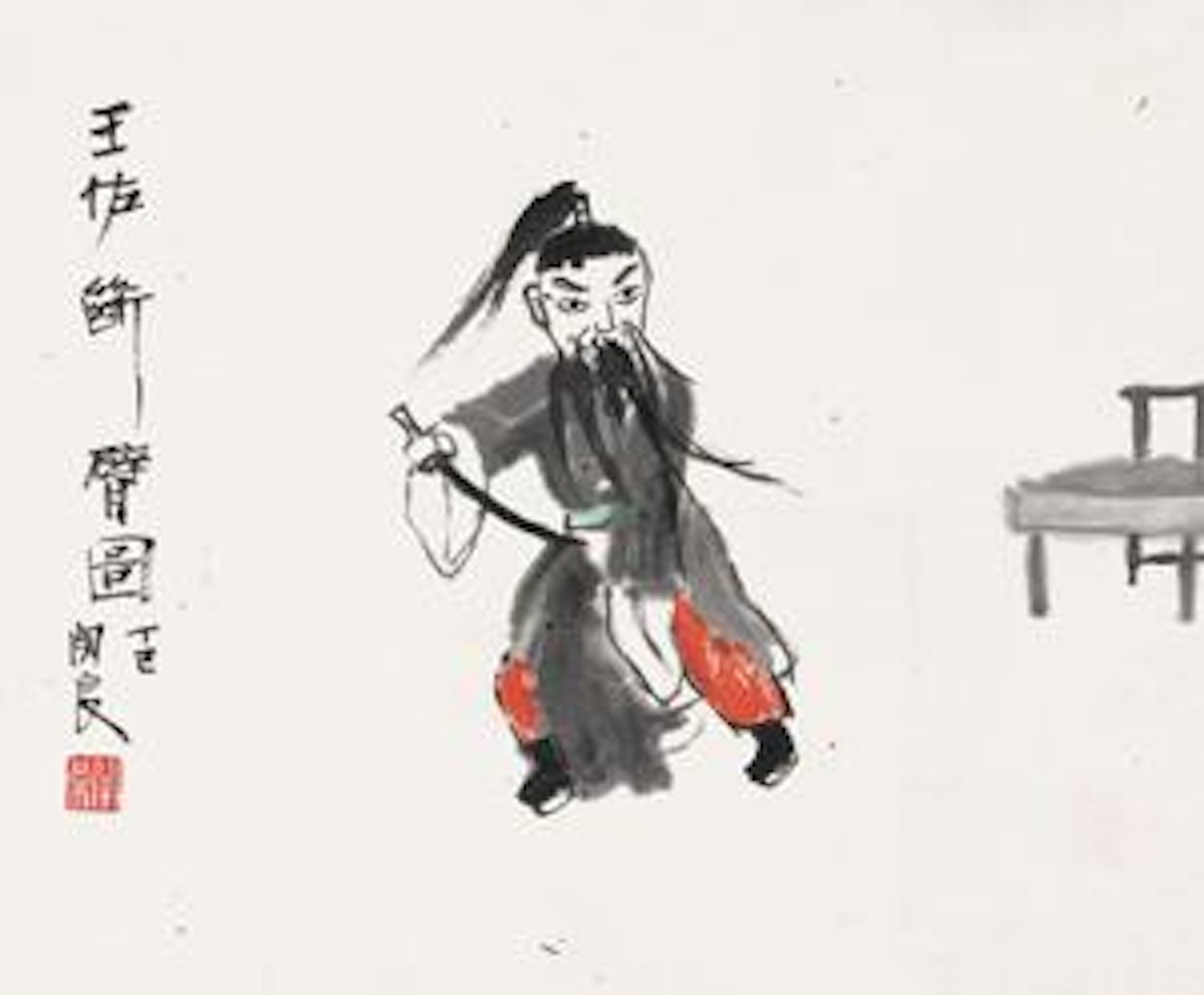 Figure by Guan Liang