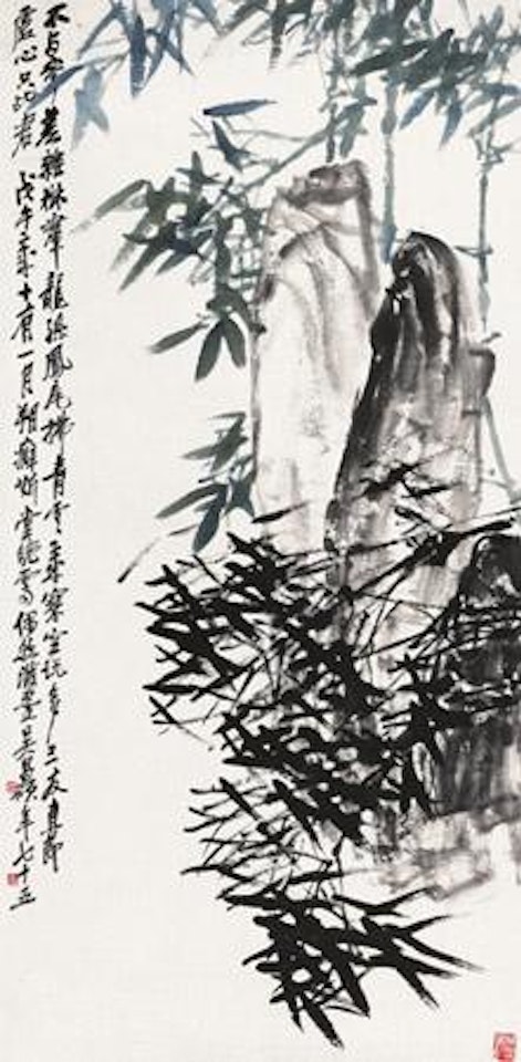 Bamboo and Stone by Wu Changshuo