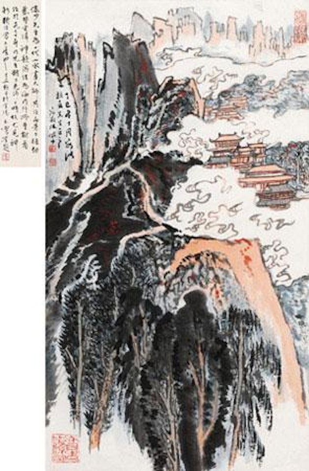 Cloudy Mountain by Lu Yanshao