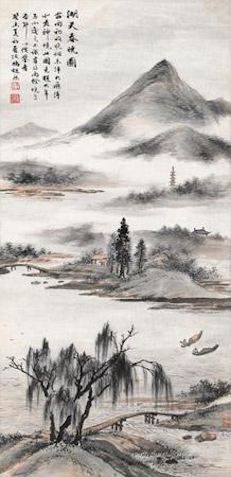 Landscape by Feng Chaoran