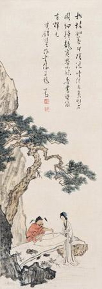 Zhong Kui by Pu Ru