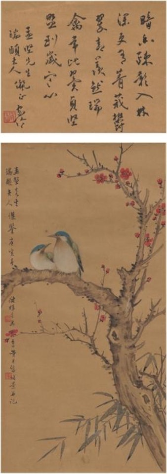 Bird and prunus by Huang Junbi