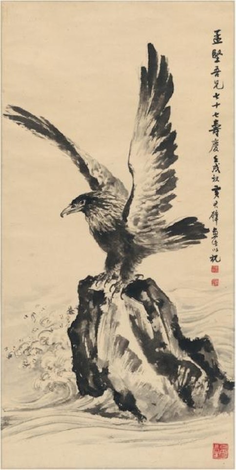 Huang junbi eagle on rock by Huang Junbi