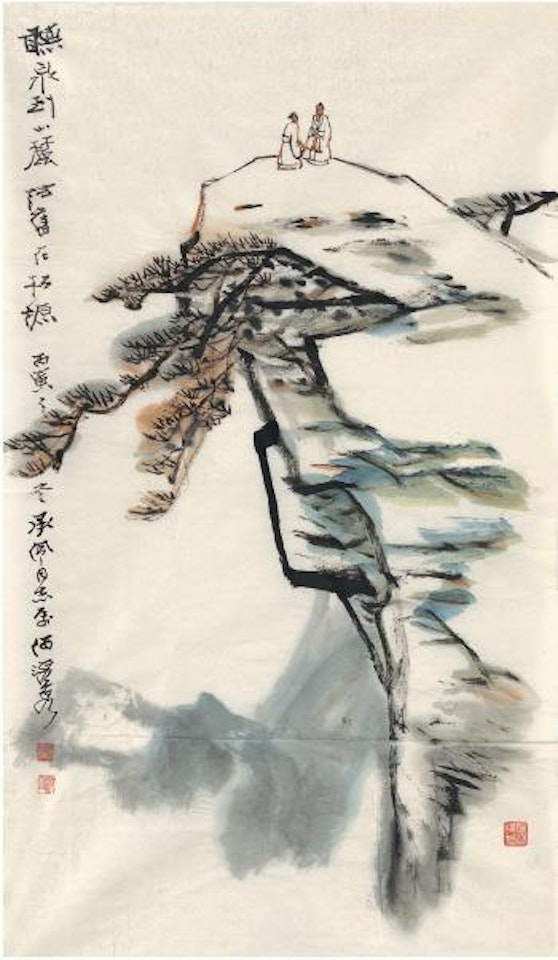 Scholars on pine cliff by He Haixia