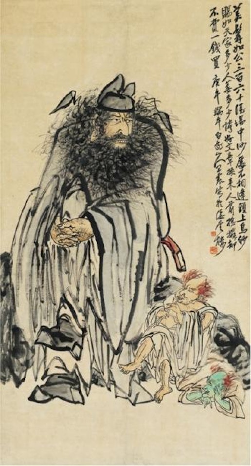 Zhong Kui by Wang Zhen