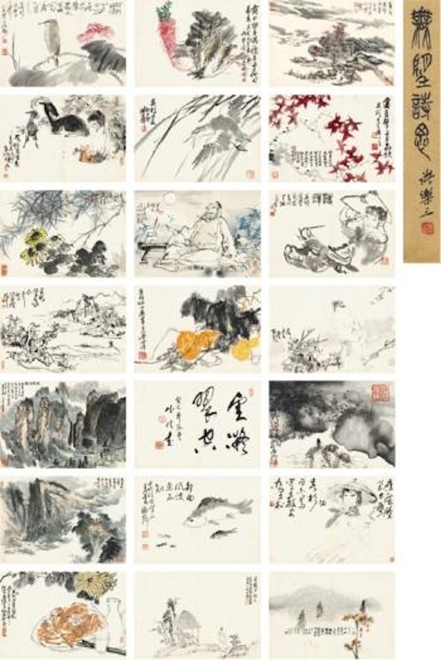 Flowers, birds and figures by Lu Yanshao