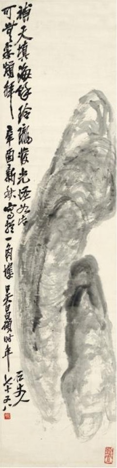 Grotesque rock by Wu Changshuo