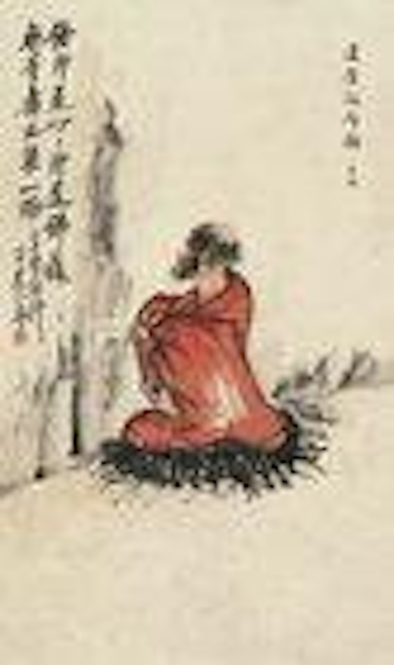Bodhisattva by Wang Zhen