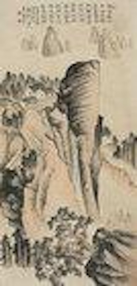 Character and Landscape by Chen Banding