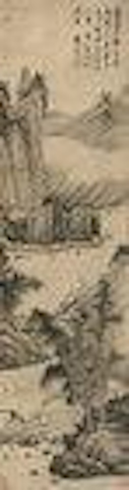 Landscape by Gong Xian