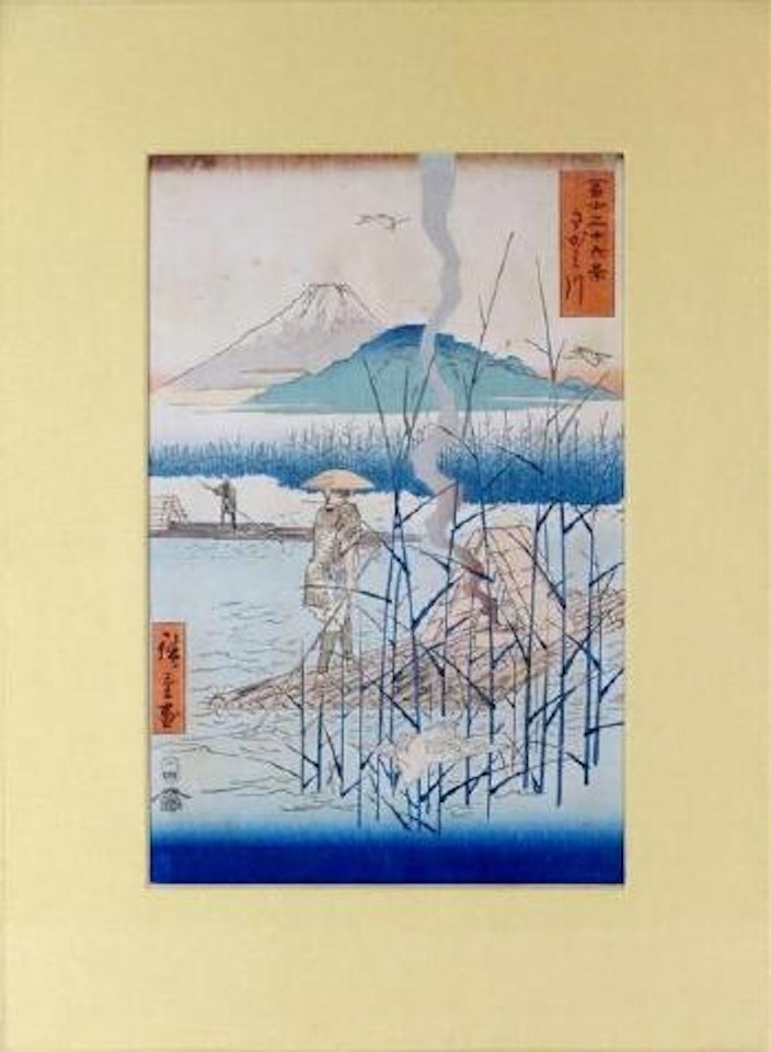 Sagamigawa, la rivière Sagami. Suruga Miho-no-Matsubara, le Fuji vu de la rive de Miho avec les pins by Utagawa Hiroshige