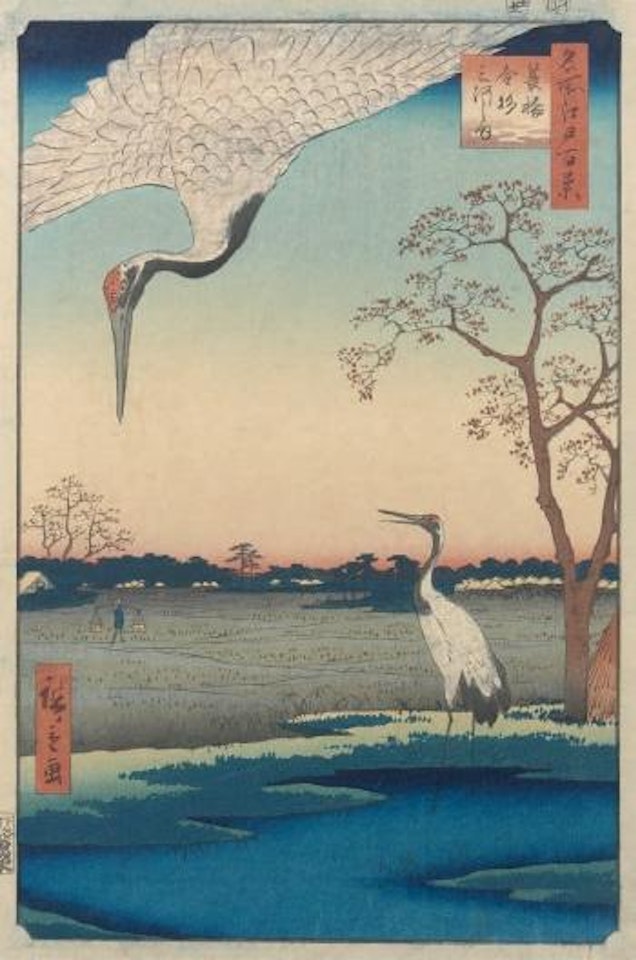 Minowa, Kanasugi, Mikawashima et un couple de grues by Utagawa Hiroshige