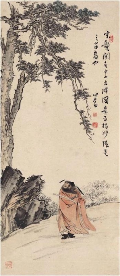 A tour in mountain by Pu Ru