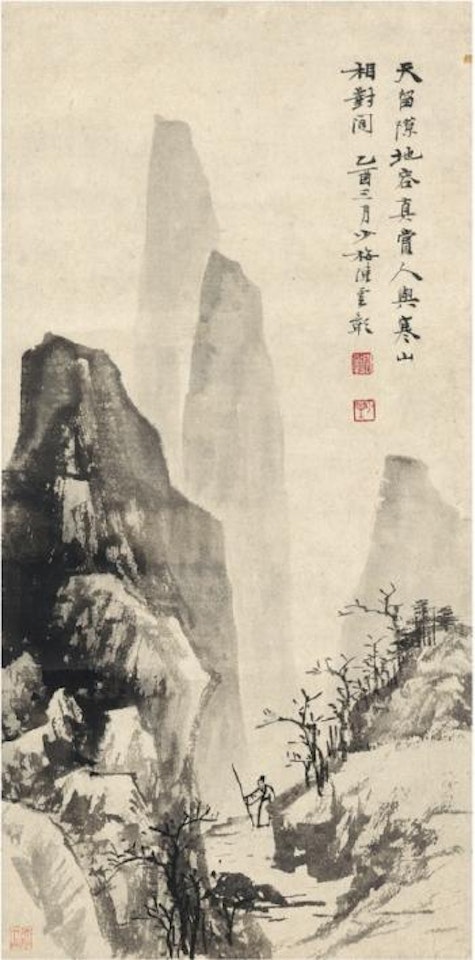 A walking scholar in the mountain by Chen Shaomei