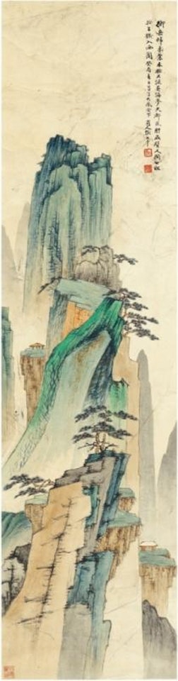 Mount Heng by Zhang Daqian