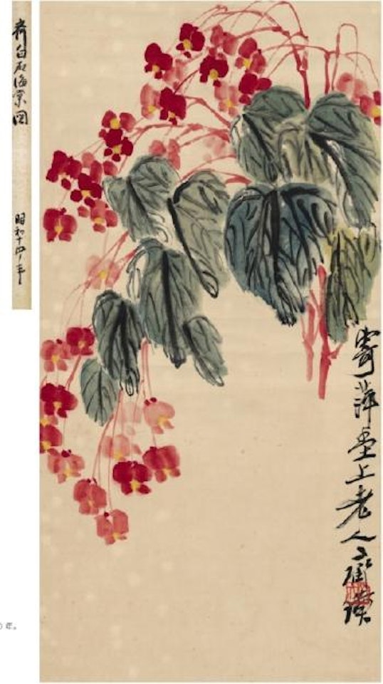 Begonia by Qi Baishi