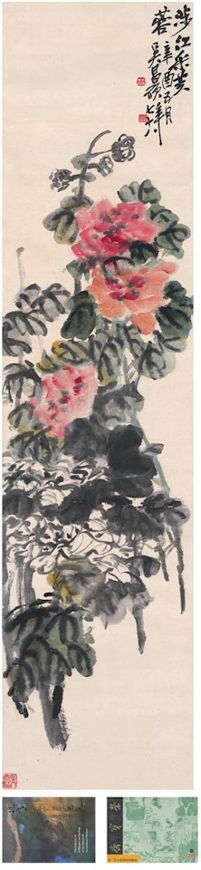 [Untitled] by Wu Changshuo