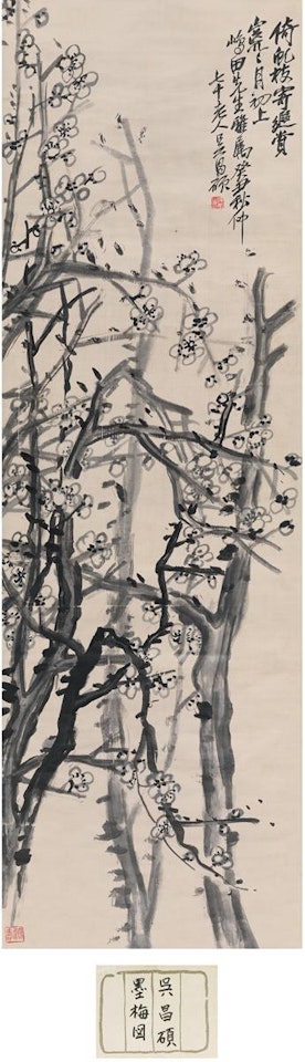 [Untitled] by Wu Changshuo