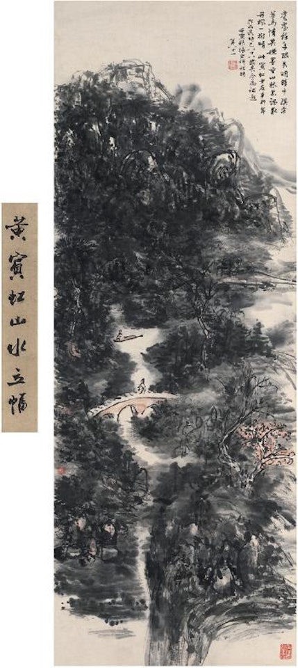 [Untitled] by Huang Binhong