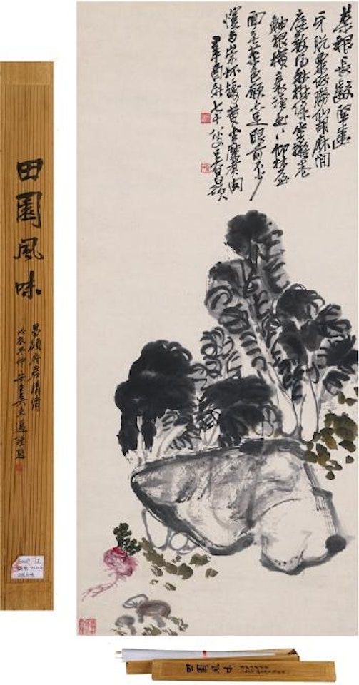 [Untitled] by Wu Changshuo