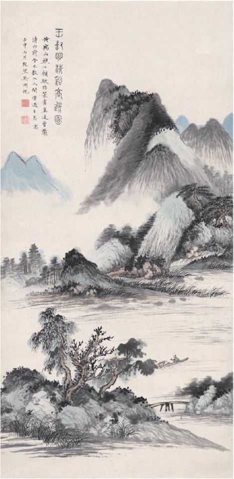 [Untitled] by Wu Hufan