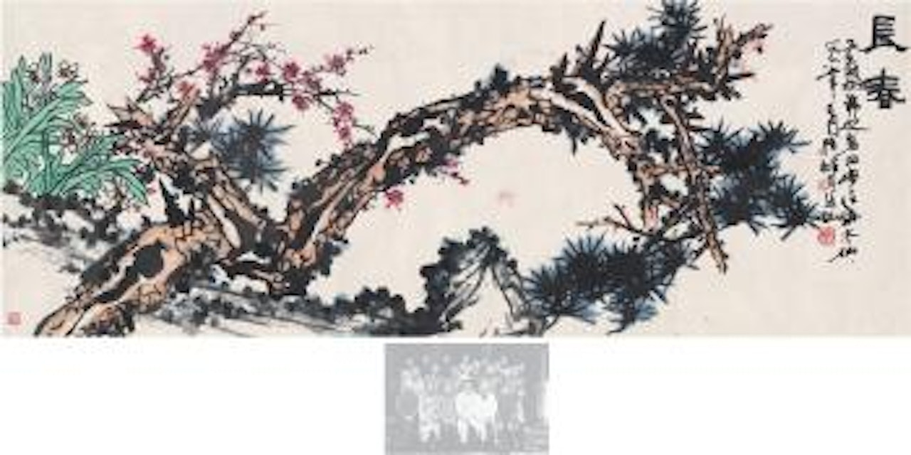 [Untitled] by Pan Tianshou