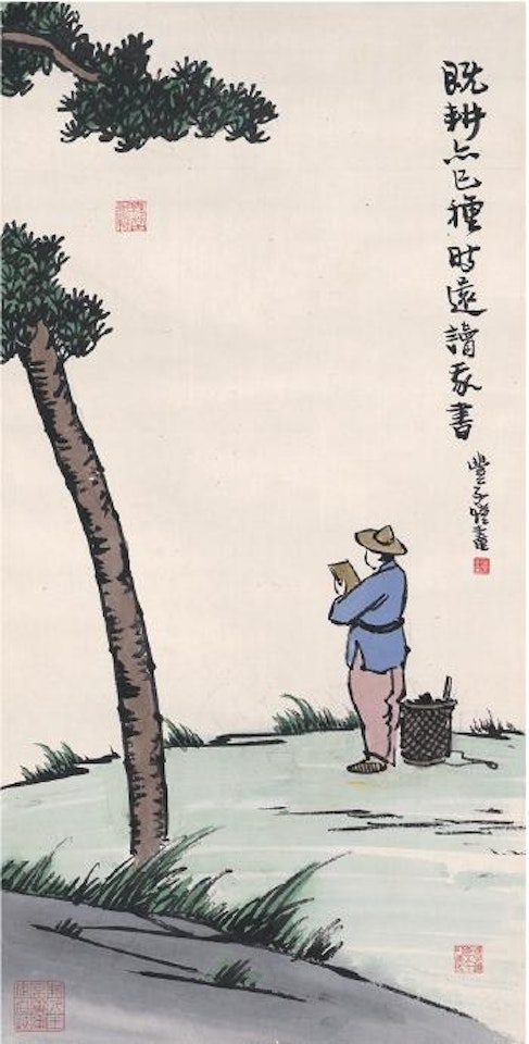 [Untitled] by Feng Zikai