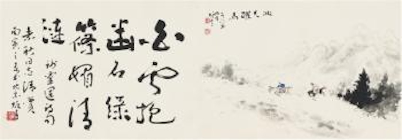 Landscape; Calligraphy by Li Xiongcai