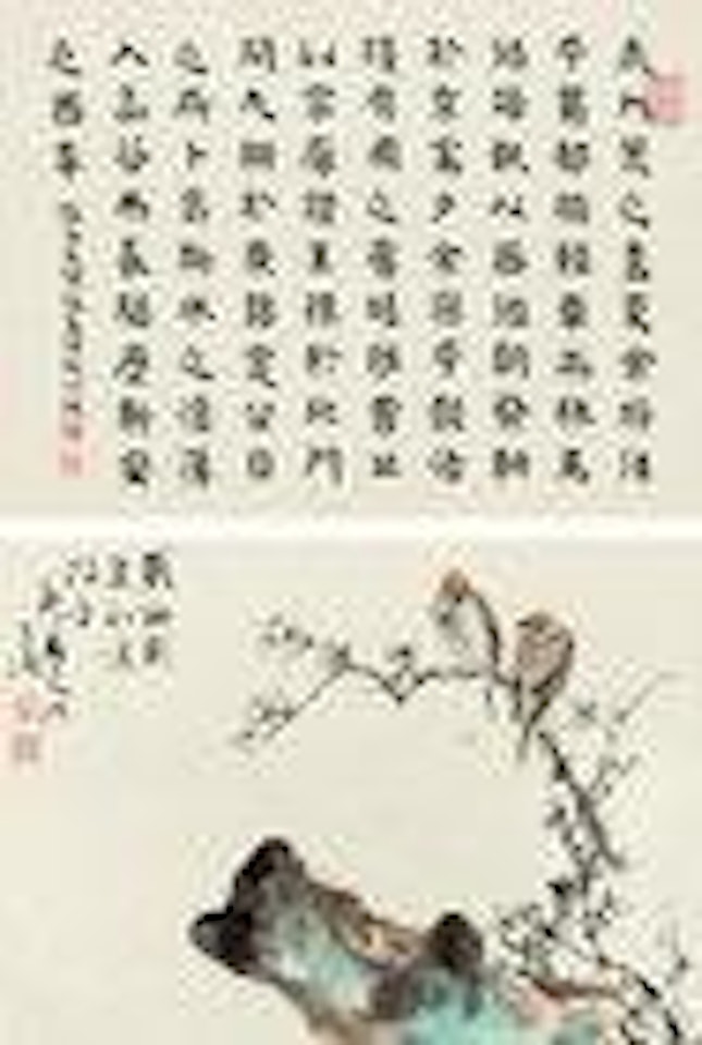 Sparrows and Plum, Calligraphy by Wang Xuetao